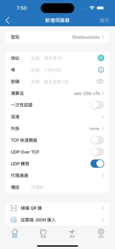 梯子加速器免费永久手机android下载效果预览图