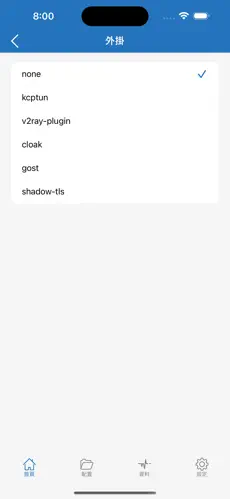 梯子加速器免费永久手机android下载效果预览图