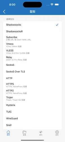 梯子加速器免费永久手机android下载效果预览图